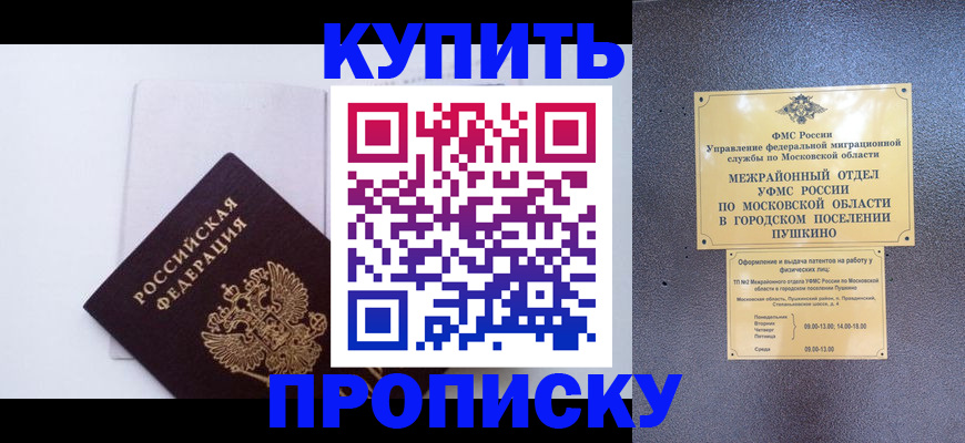 найти адрес прописки в Катайске